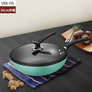 康宁visions炒锅家用30cm刚玉不粘锅锅具适用燃气灶电磁炉通用