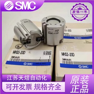 MHS2 MHS3 MHS4-16D/20D/25D/32D/40D/50D/63D/80D.SMC原装气爪..