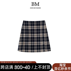 BM Fashion  古力娜扎同款黑灰色格子开叉bm包臀高腰A字半身裙女