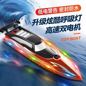 诺巴曼遥控小船玩具中号高速快艇航海船模型电动生日游艇男孩礼物