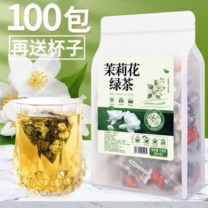 茉莉花茶2024新茶茉莉绿茶叶浓香型热冷泡茶奶茶店专用三角茶包袋