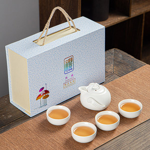 陶瓷旅行茶具公司礼品套装定制logo定做刻字印广告送礼礼盒装赠品