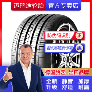 215汽车轮胎40/45/50/55/60/65/70/75R15R16R17R18全新C/LT载重