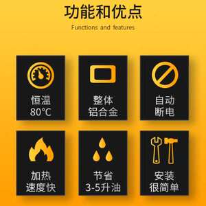 大货车水循环加热油箱