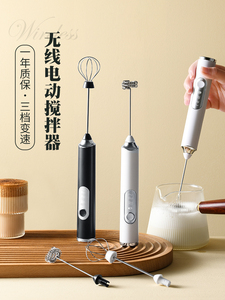 日本进口新品打奶泡器手持家用电动奶泡机牛奶搅拌棒无线打蛋器