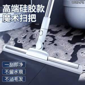 刮水器地刮地面卫生间地板刮水浴室扫水速干拖把硅胶魔术扫把神器