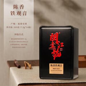 闽江壹号 安溪铁观音 十五年陈 陈香铁观音 105g/盒(14泡)