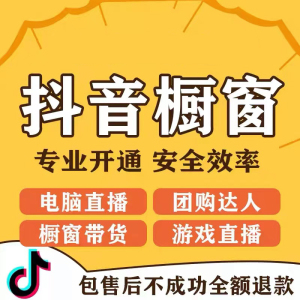 小黄车淘金币