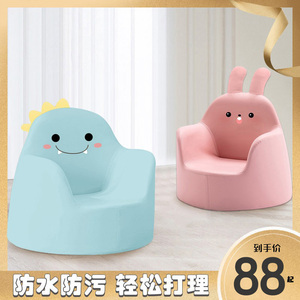 恐龙儿童沙发宝宝婴儿小沙发可爱卡通座椅女孩阅读角学坐沙发凳子