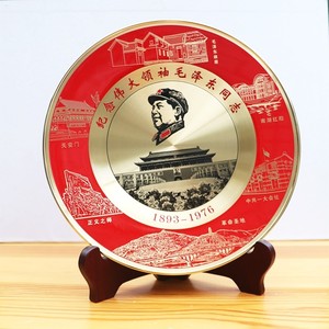 毛主像铜像纯铜摆件为人民服务延安伟人头像铜盘精致摆像创意饰品