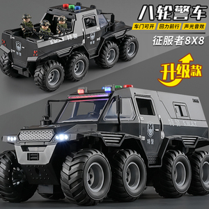 超大号装甲警车玩具车男孩小汽车模型110特警车八轮警察车越野车
