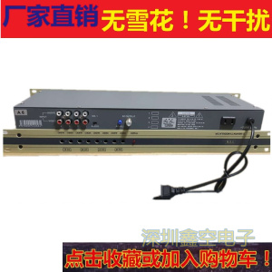 VEK索卡调制器V-4860FM4路隔频有线电视节目模拟射频RF转换器调制