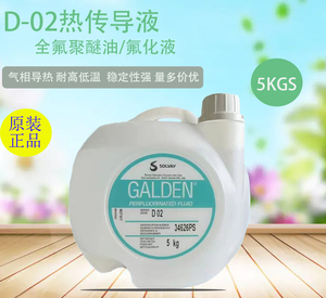 意大利苏威SOLVAY GALDEN D02-TS冷热测试全氟聚醚液 高温氟素油