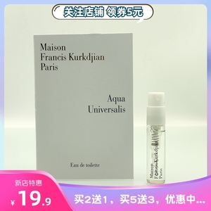 mfk无尽之水小样1.5ml梵诗柯香水中性古龙木质芳香铃兰柠檬橙花