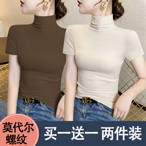 半高领短袖T恤女2023夏季新款修身纯色螺纹打底衫百搭显瘦上衣服