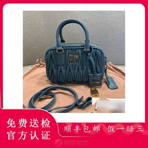 [99新]miumiu缪缪湖水绿小号褶皱保龄球单肩斜挎手提女包包