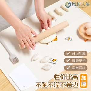 食品级硅胶揉面垫家用烘焙大号擀面垫不沾和面垫烘焙刮板工具套装