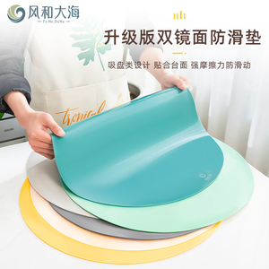 双面防滑案板垫硅胶厨房台面保护垫切菜板减震砧板垫隔热耐高温