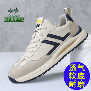 保罗正品名牌男鞋春季新款经典百搭休闲运动男鞋时尚个性阿甘鞋