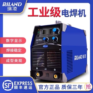 深圳瑞凌ZX7-315 400 500GT型电焊机工业级手工电弧焊机380V
