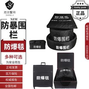 防爆毯1.6/1.2米双围栏安保反恐装备防暴毯安防消防用品安检罐桶
