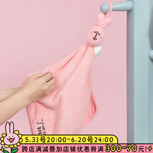 粉红兔子MyFriend原创擦手巾可挂式吸水速干家用擦手毛巾手帕巾