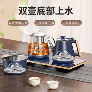 双上水电茶炉全自动底部上水壶电热烧水壶茶台一体家用泡茶煮茶器