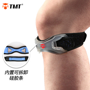 TMT护膝髌骨带单条运动护膝盖男女跑步跳绳新款硅胶护髌骨