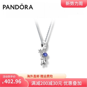 Pandora潘多拉摘星人项链套装925银蓝色女款宇航员轻奢小众感