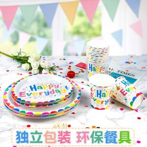 生日餐具一次性儿童派对布置用品盘子户外野餐纸碟纸杯叉蛋糕餐盘