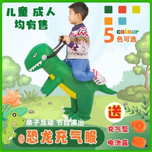 儿童坐骑人偶搞怪万圣节幼儿园演出服装侏㑩纪恐龙衣服充气服