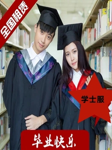 学位学士服男女大学生本科毕业礼服出租借文科工医理学科农军租赁