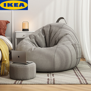 IKEA宜家豆袋沙发榻榻米座椅懒人小沙发飘窗椅宿舍懒人椅可睡可
