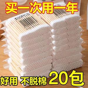 抖音居家日用百货化妆棉棒棉签创意家居生活实用小商品精致家用