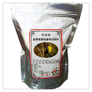 食谷鸟食中国包邮金青鸟饲料玉鸟芙蓉灰燕黄雀亮毛营养收身500g
