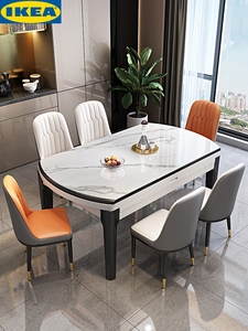 宜家轻奢岩板餐桌椅组合现代家用小户型伸缩折叠吃饭桌子可变圆桌