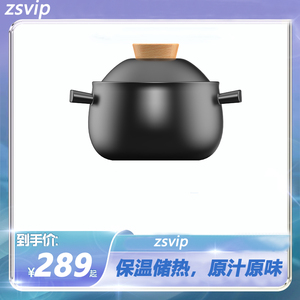 日本zsvip新款家用无涂层釉面砂锅煲汤锅陶瓷锅燃气灶电陶炉专用