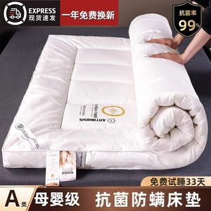 五星级酒店大豆纤维床垫软垫家用卧室垫被褥子加厚宿舍单人褥垫子