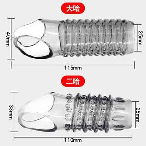露头阴茎套情趣用品狼牙阴茎套加大加粗男用异形带刺阴径性用品