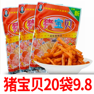 猪宝贝辣条四川