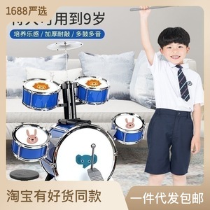 超大号儿童架子鼓爵士鼓音乐玩具打击乐器男宝宝早教益智1-3-6岁