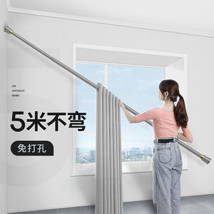 万能伸缩杆免打孔窗帘杆卧室罗马杆挂衣支撑架超长3-5米免打眼杆