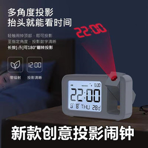 。新款创意投影闹钟桌面时钟学生用投射电子钟床头夜光钟起床神器