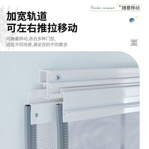 防蚊虫门帘夏季透气通风网纱门帘磁铁自吸平移滑动强磁吸大门防蚊