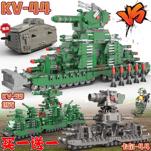 2024新款卡尔kv44二战重型坦克kv99军事模型男孩积木拼装玩具
