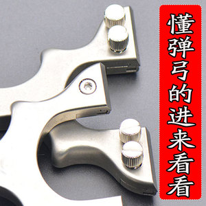 大撑头弹弓快压弓免邦扁皮不锈钢数控户外30高精准25大威力竞技弓