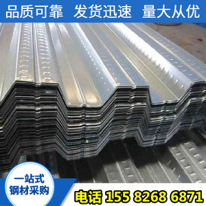佛山楼层板厂家YX35-125-750小波浪压型钢板镀锌楼承板可加工定制