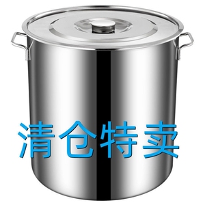 不锈钢汤锅商用带盖汤桶加厚家用卤水桶油桶大容量锅不锈钢渐柪