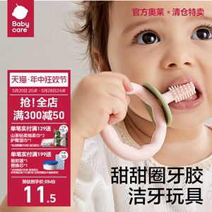 【aag】新生儿硅胶乳牙牙刷6个月以上宝宝婴儿口腔牙齿清洁器软毛