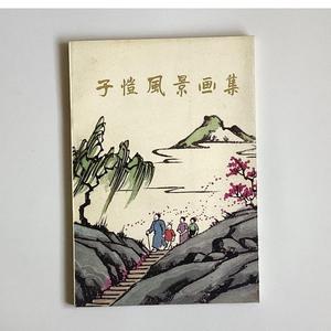 子恺风景画集丰子恺人民美术出版社丰子恺人民美术出版社1983-06-